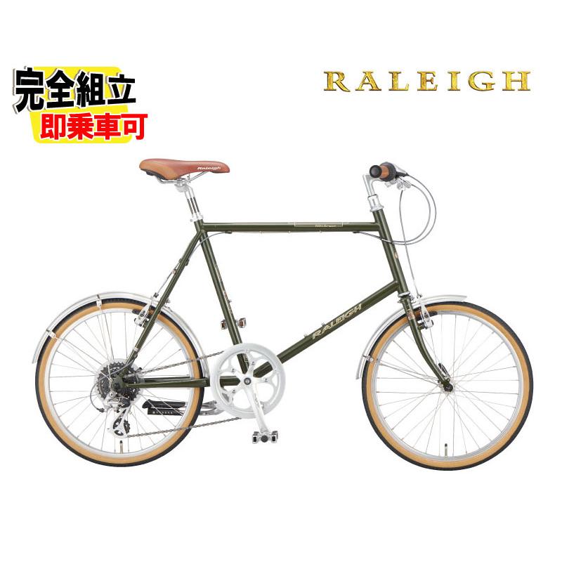 RALEIGH RSP 460 カスタム済