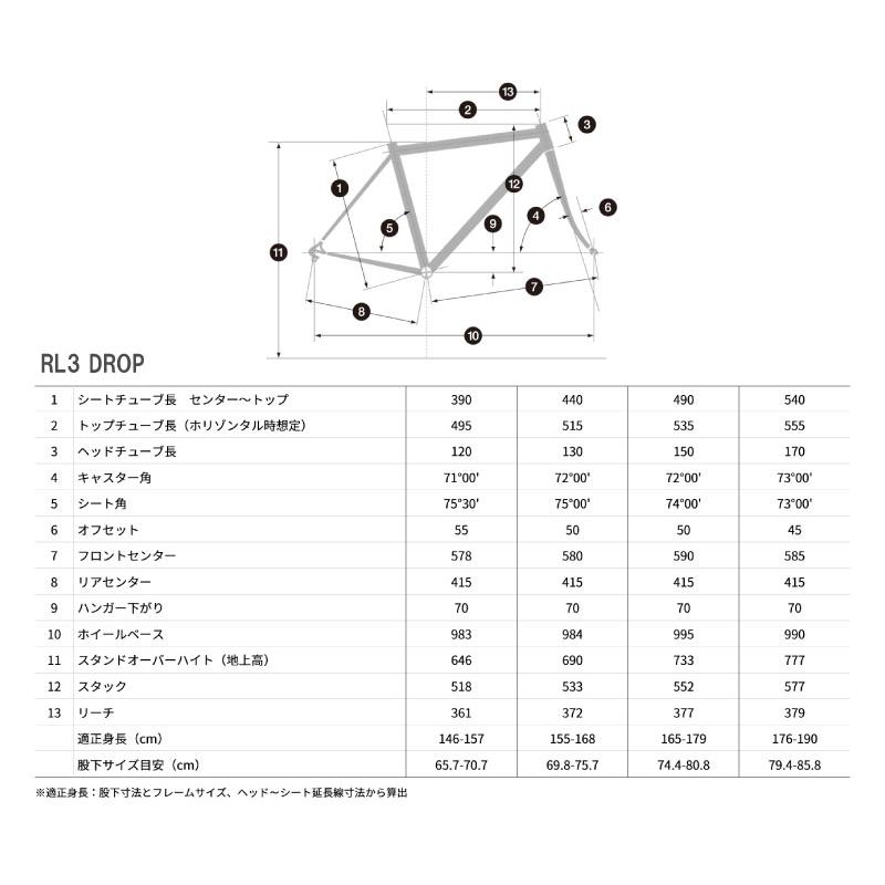 BRIDGESTONE ANCHOR RL3 DROP CLARIS サイズ54 ANCHOR（ブリヂストン） 2026 BRIDGESTONE ANCHOR ブリヂストン