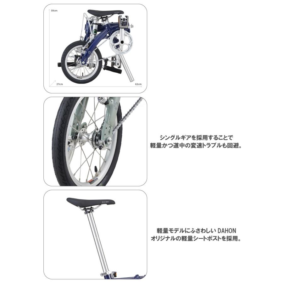 Dove（DAHON） (選べる特典付) DAHON INTERNATIONAL ダホン