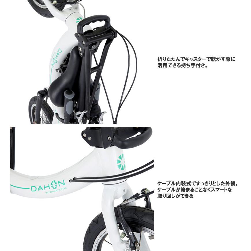 DAHON（ダホン） DAHON INTERNATIONAL ダホンインターナショナル