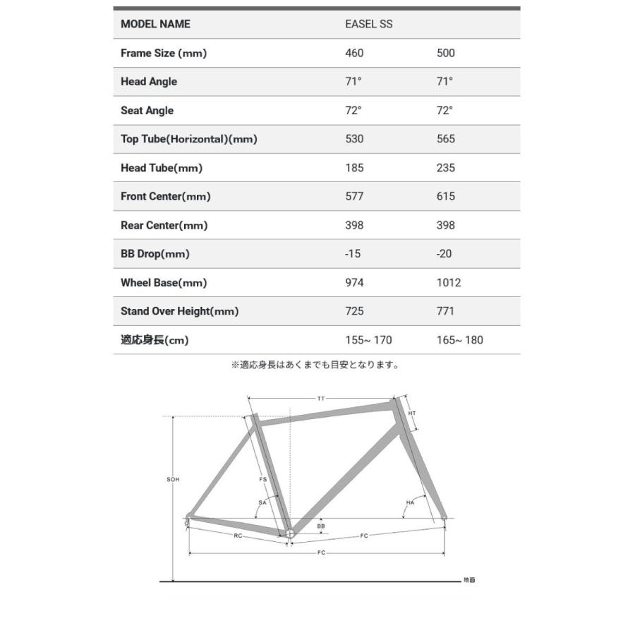 (選べる特典付)LOUIS GARNEAU ルイガノ EASEL SS イーゼルSS シーグリーン シングルスピード 小径車・ミニベロ｜vehicle｜04