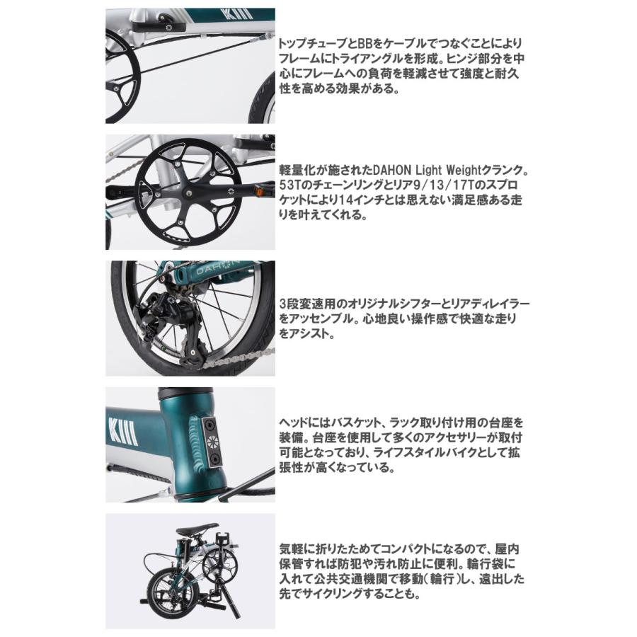 DAHON（ダホン） (特典付き!)2026 DAHON K3 ケースリー ミスティー