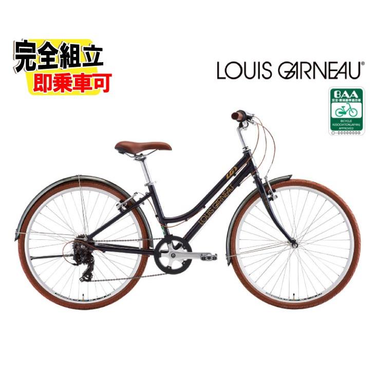 シティローム 2026 LOUIS GARNEAU ルイガノ CITYROAM8.0 BAA シティー