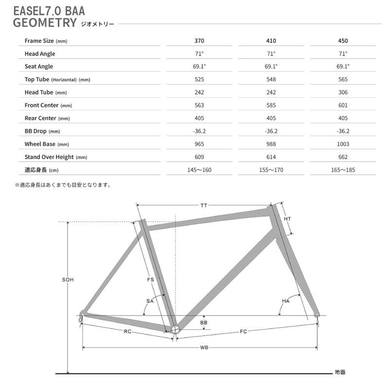 LOUIS GARNEAU ルイガノ EASEL7.0 BAA イーゼル7.0 BAA LGホワイト 7段変速 小径車・ミニベロ｜vehicle｜03