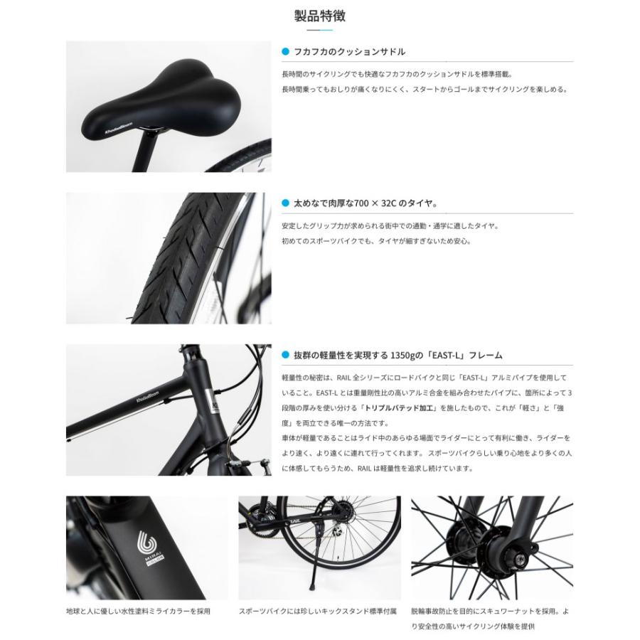 Khodaa Bloom（コーダーブルーム） RAIL ST レイルST ソリッドホワイト