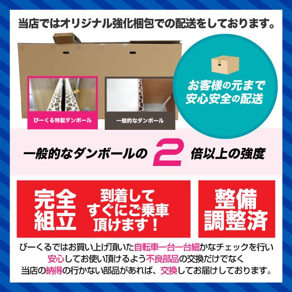 (特典付き!)KhodaaBloom コーダーブルーム ASSON J24 アッソン J24 マットラベンダーパープル 6段変速 ジュニアバイク