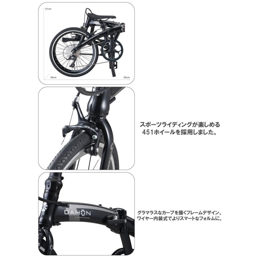 DAHON（ダホン） (選べる特典付) DAHON INTERNATIONAL ダホン 
