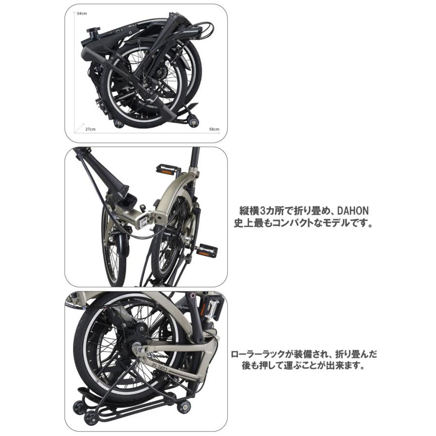 DAHON（ダホン） (選べる特典付) DAHON INTERNATIONAL ダホン