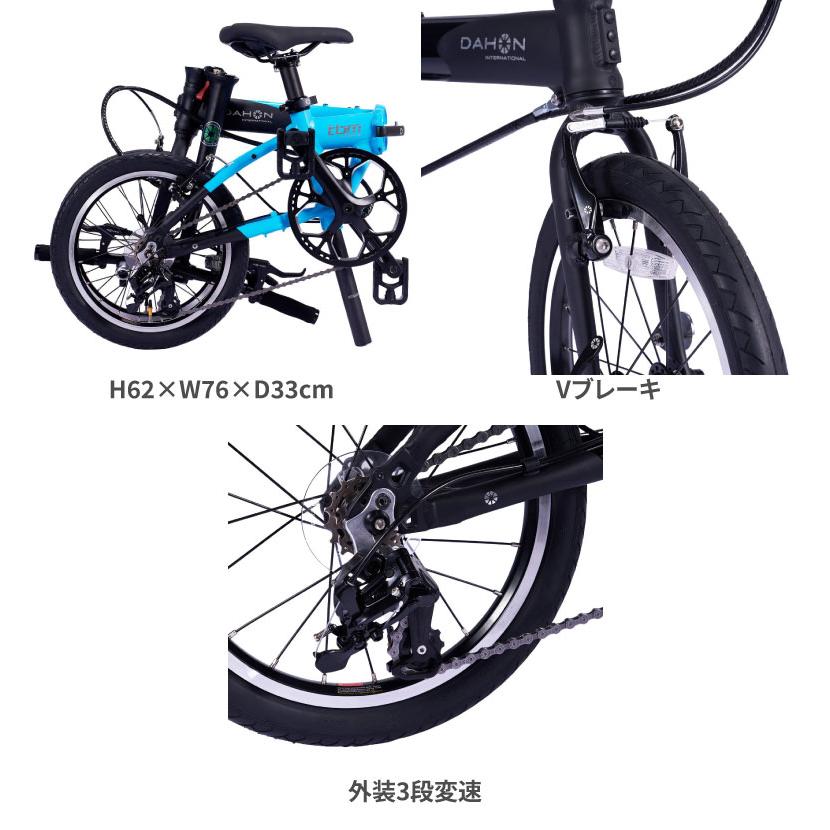 DAHON（ダホン） DAHON INTERNATIONAL ダホンインターナショナル tbm