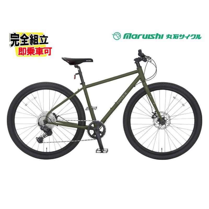 エンペラー（丸石サイクル） (特典付き!)2026 MARUISHI 丸石サイクル