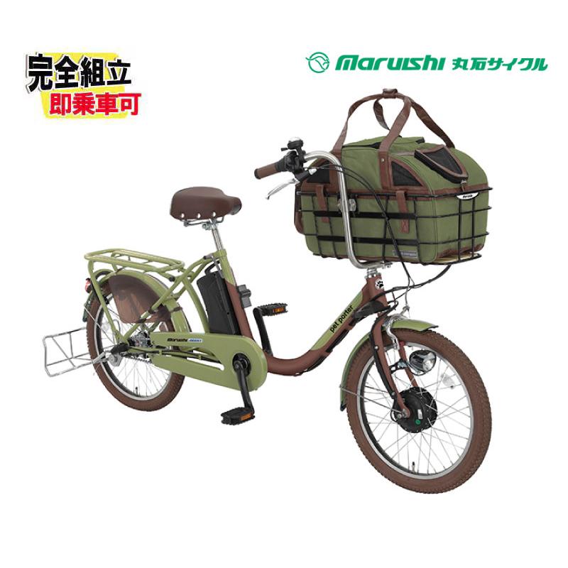 pet porter 2026 MARUISHI 丸石サイクル PET PORTER ASSIST ペット