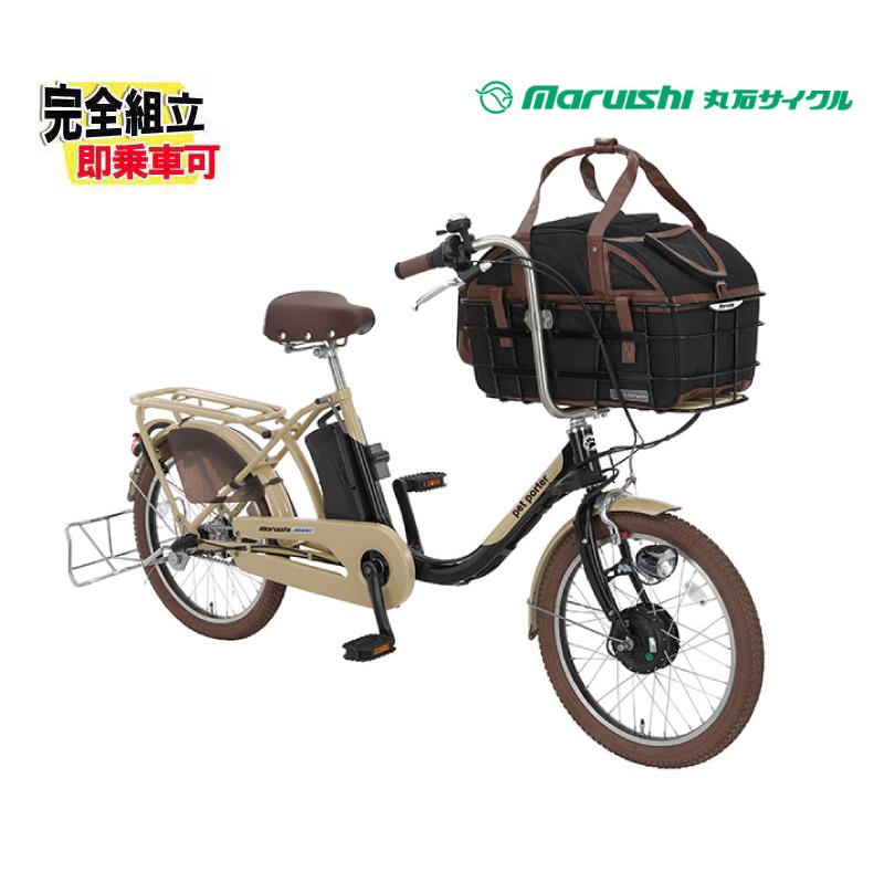 電動自転車　丸石サイクルペットポーター pet porter 2026 MARUISHI 丸石サイクル PET PORTER ASSIST ペット