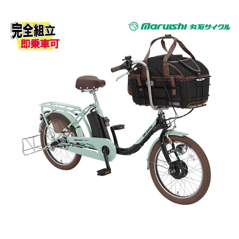 pet porter 2026 MARUISHI 丸石サイクル PET PORTER ASSIST ペット