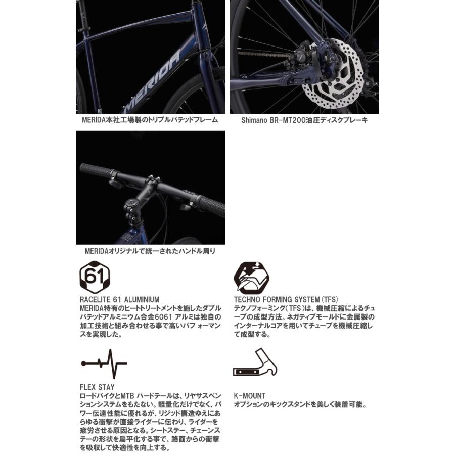 CROSSWAY (特典付き!)2026 MERIDA メリダ 300-D クロスウェイ 300D 
