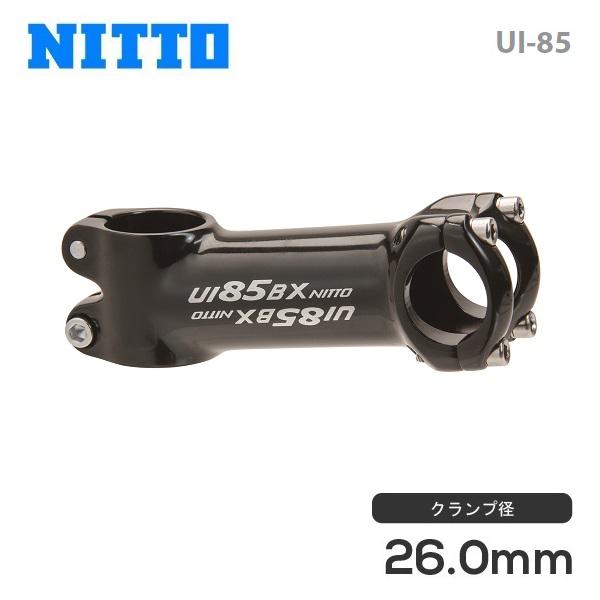 NITTO 日東 アヘッドステム UI-85 26.0mm ブラック : 自転車館びーくる 
