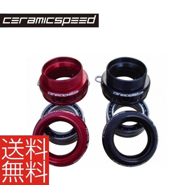 スピード CERAMIC SPEED セラミックスピード BBキット カンパ ウルトラ