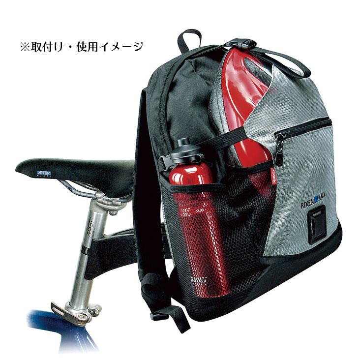 RIXEN&KAUL リクセンカウル フリーパックスポーツ KM821　未使用品 RIXEN KAUL リクセンカウル FREE PACK SPORTS フリーパックスポーツ