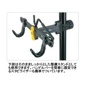 TOPEAK トピーク ツーアップチューンナップバイクスタンド(TOD02400 