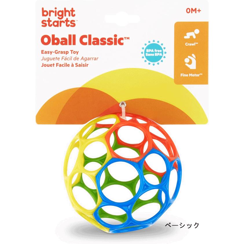 オーボール【キッズエンターテイメント】Oball ベビー玩具 ベビー