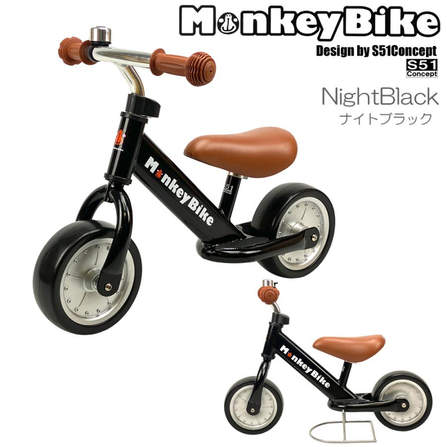 モンキーバイク(ベル付き)　 【MonkeyBike　オリジナル】バランスバイク｜vehicles｜02