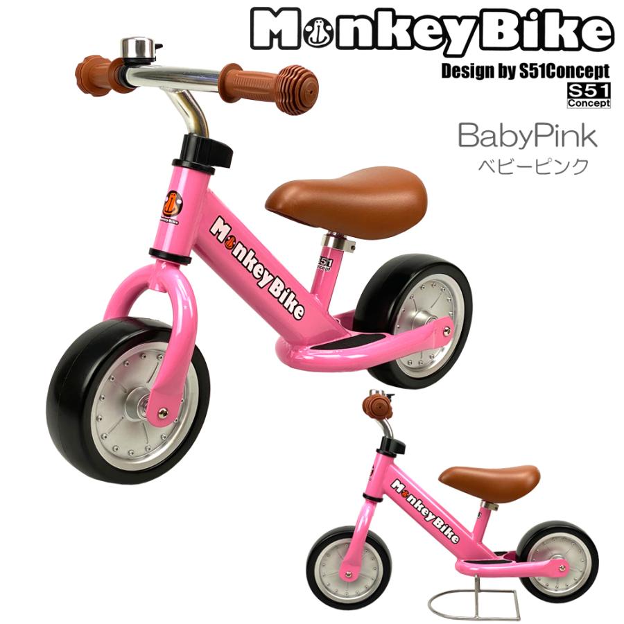 モンキーバイク(ベル付き)　 【MonkeyBike　オリジナル】バランスバイク｜vehicles｜04