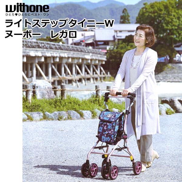 ウィズワン ライトステップタイニーWヌーボーレガロ : チャイルド