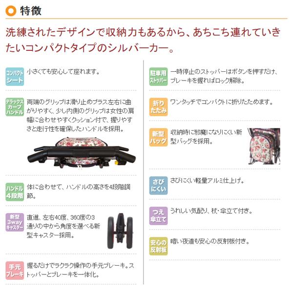 ウィズワン ライトステップタイニーWヌーボーレガロ : チャイルド