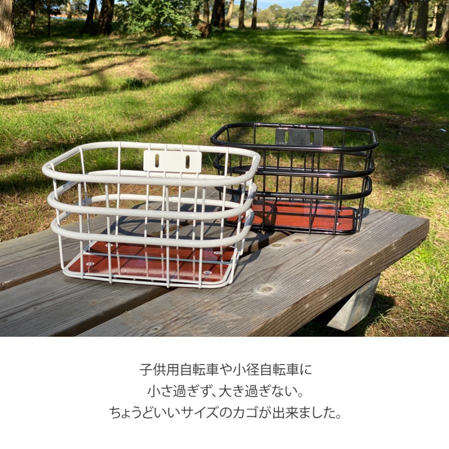 ちょうどいいかご。 前かご 自転車用【S51concept】カゴ バスケット