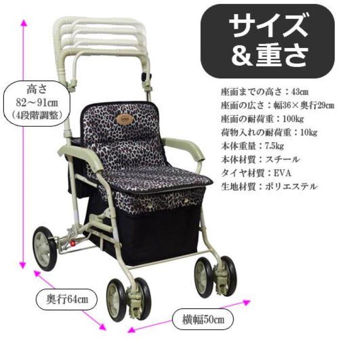 美品 島製作所 シルバーカー 手押し車 マーチS 座れる シルバーカー マーチS 島製作所 手押し車