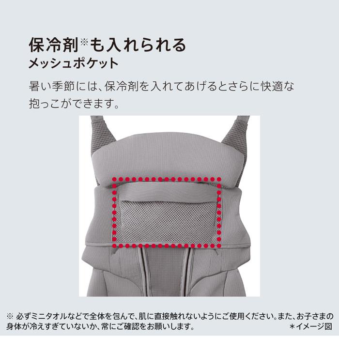 アップリカ（Aprica） 抱っこひも ラクリス AB【Aprica】おんぶひも