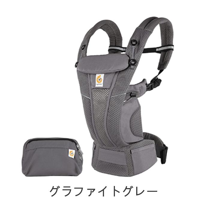ergobaby（エルゴベビー） エルゴ オムニ ブリーズ（OMNI Breeze