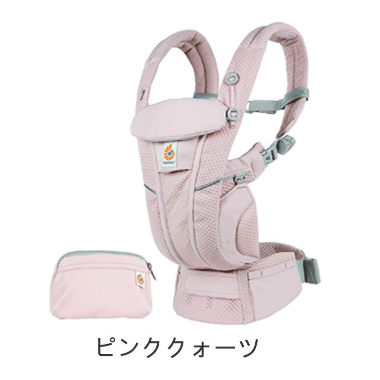 ergobaby（エルゴベビー） エルゴ オムニ ブリーズ（OMNI Breeze
