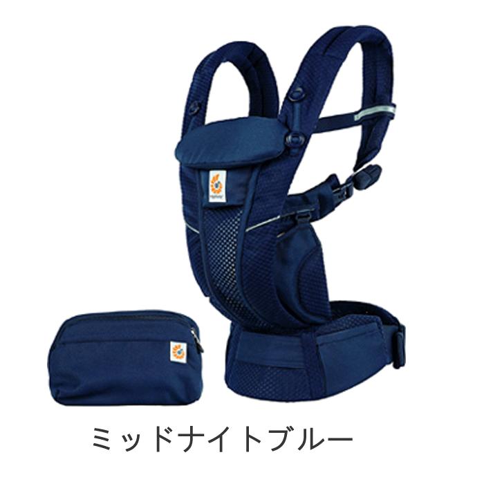 ergobaby（エルゴベビー） エルゴ オムニ ブリーズ（OMNI Breeze