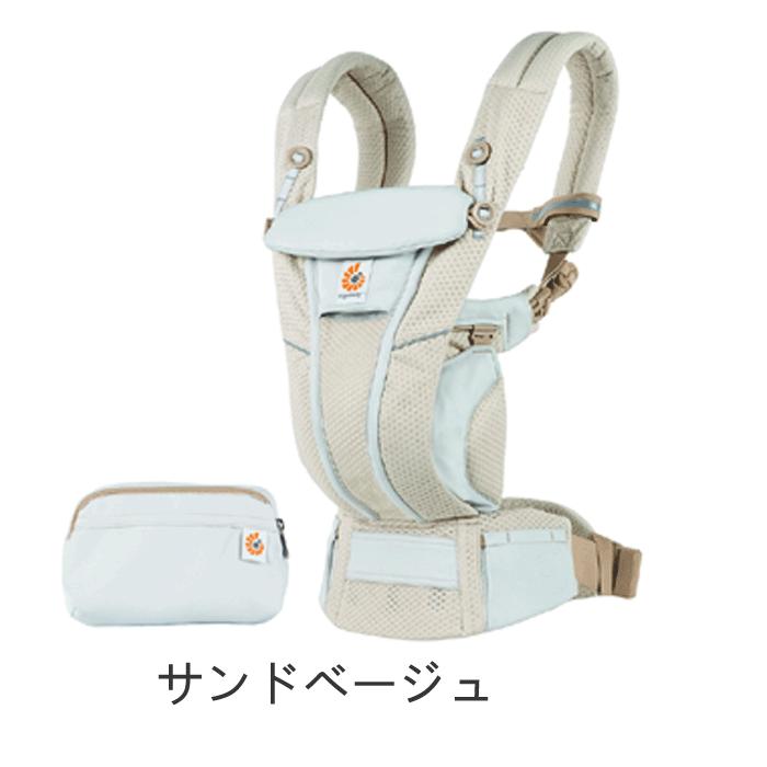 ergobaby（エルゴベビー） エルゴ オムニ ブリーズ（OMNI Breeze