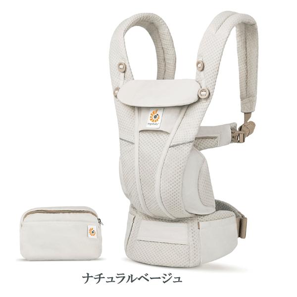 ergobaby（エルゴベビー） エルゴ オムニ ブリーズ（OMNI Breeze