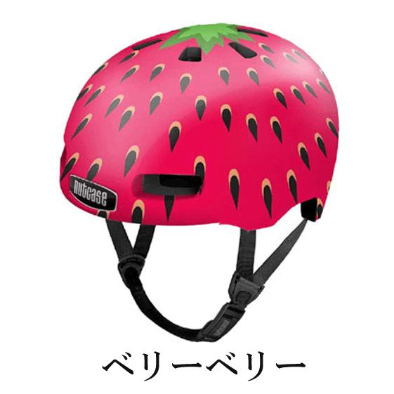 Nutcase（ナットケース） ベビーナッティー baby nutcase ヘルメット