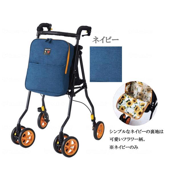 ウィズワン ヘルシーワン W【ウィズワン】シルバーカー ショッピング
