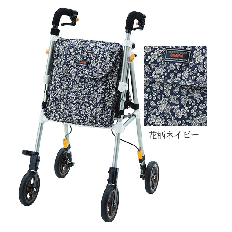7/18までの限定価格‼️美品✨軽量歩行車ヘルシーワンライト 室内•外兼用 超軽量 ウィズワン （直送）ヘルシーワン・ライト カラフル : チャイルド