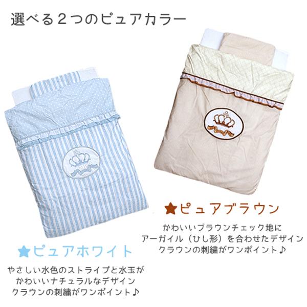 ココネルエアープラス＆ベビー布団セット 楽天市場】【マラソン期間ママ割でP2倍～】【ベッド＋布団