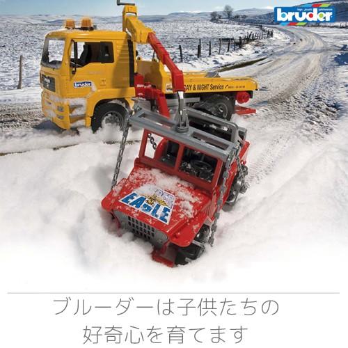 正規販売店）MB Arocs ハーフパイプダンプトラック 03623 メルセデス