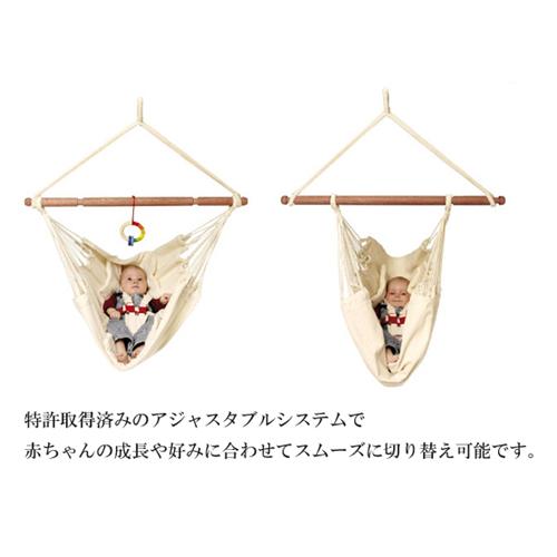 LA SIESTA ベビーハンモック オーガニックコットン YABN-1 ラシエスタ|vehicles|03