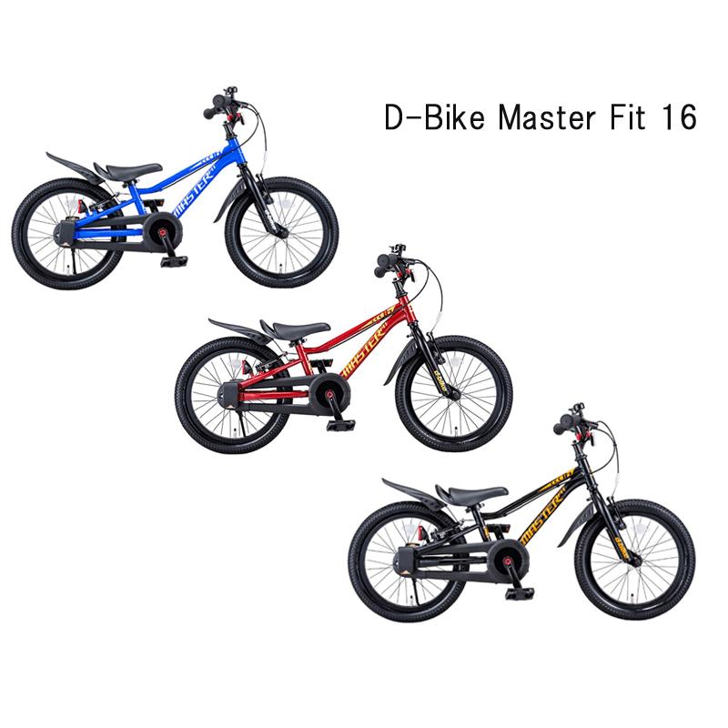 ides（アイデス） ディーバイクマスターフィット 16インチ＜完成品
