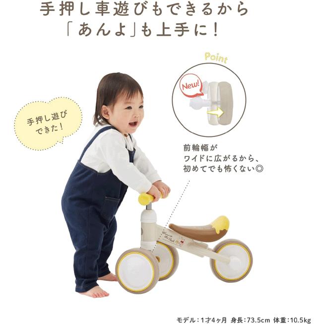 ides（アイデス） ディーバイクミニ ワイド プー（D-Bike mini wide