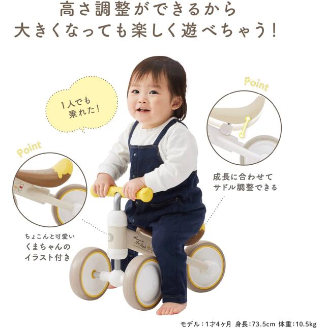 可愛くておしゃれで最高！MATE MINI バランスバイク イエロー 未開封 可愛くておしゃれで最高！MATE MINI バランスバイク イエロー 未開封