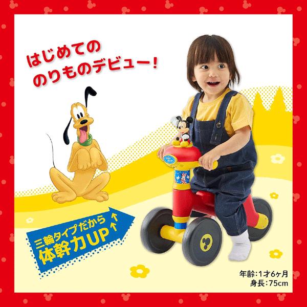 オリオン（ORION） スマイルライド ミッキー【アイデス】ディズニー
