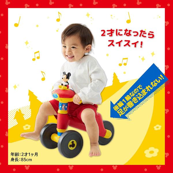 オリオン（ORION） スマイルライド ミッキー【アイデス】ディズニー