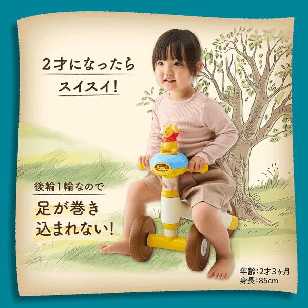 オリオン（ORION） ハニーライド プー【アイデス】ディズニー 乗用玩具