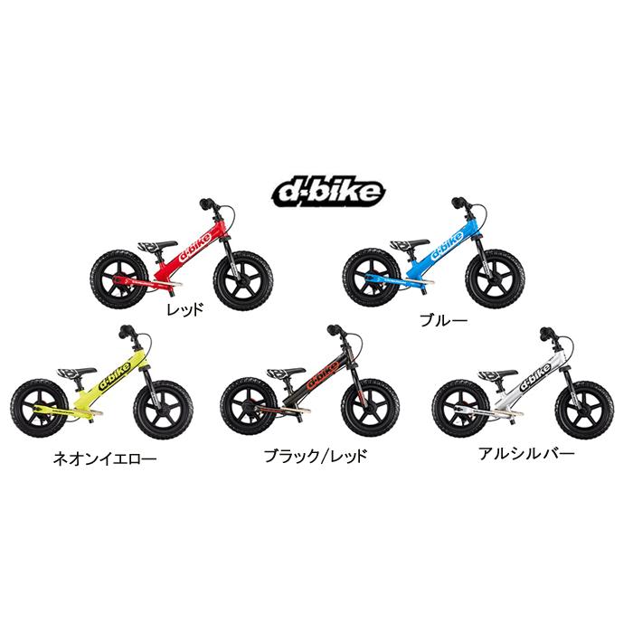 ides D-Bike KIX AL (ディーバイクキックス AL) アイデス ides ides D-Bike KIX AL (ディーバイクキックス AL) アイデス ides
