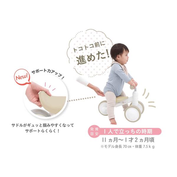 Dbike  ミニ　　新品未使用未開封 ides（アイデス） ディーバイク ミニ ワイド（D-Bike mini wide
