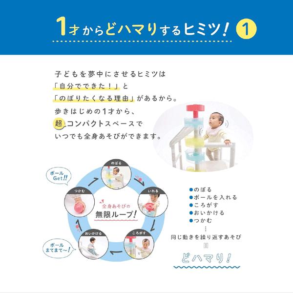 ides ムゲンループジム【アイデス】ジャングルジム 室内遊具 ides ムゲンループジム【アイデス】ジャングルジム 室内遊具